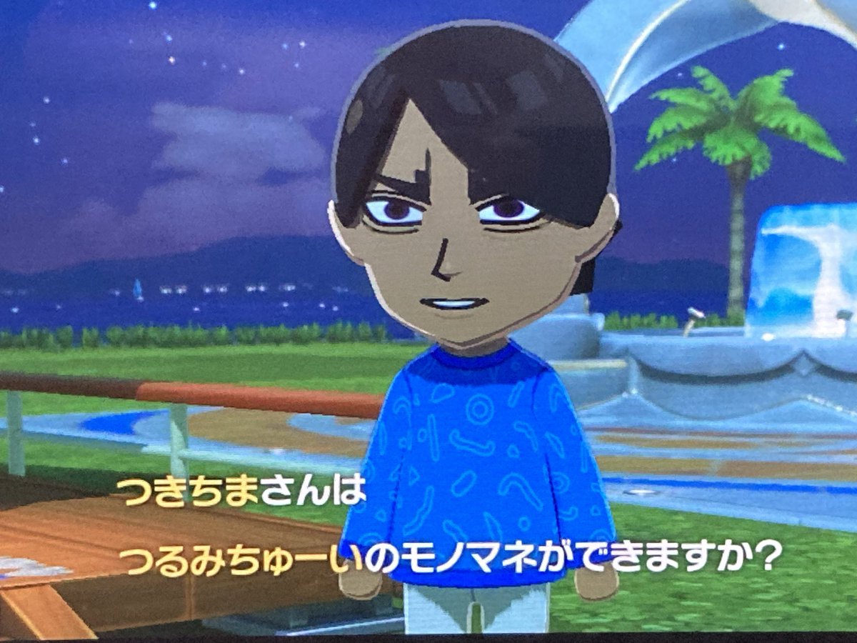 あ× 9🍻 tweet media