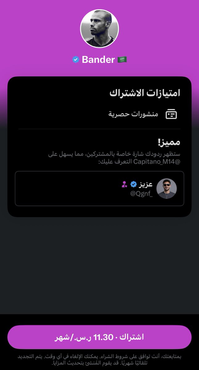 عزيز tweet media