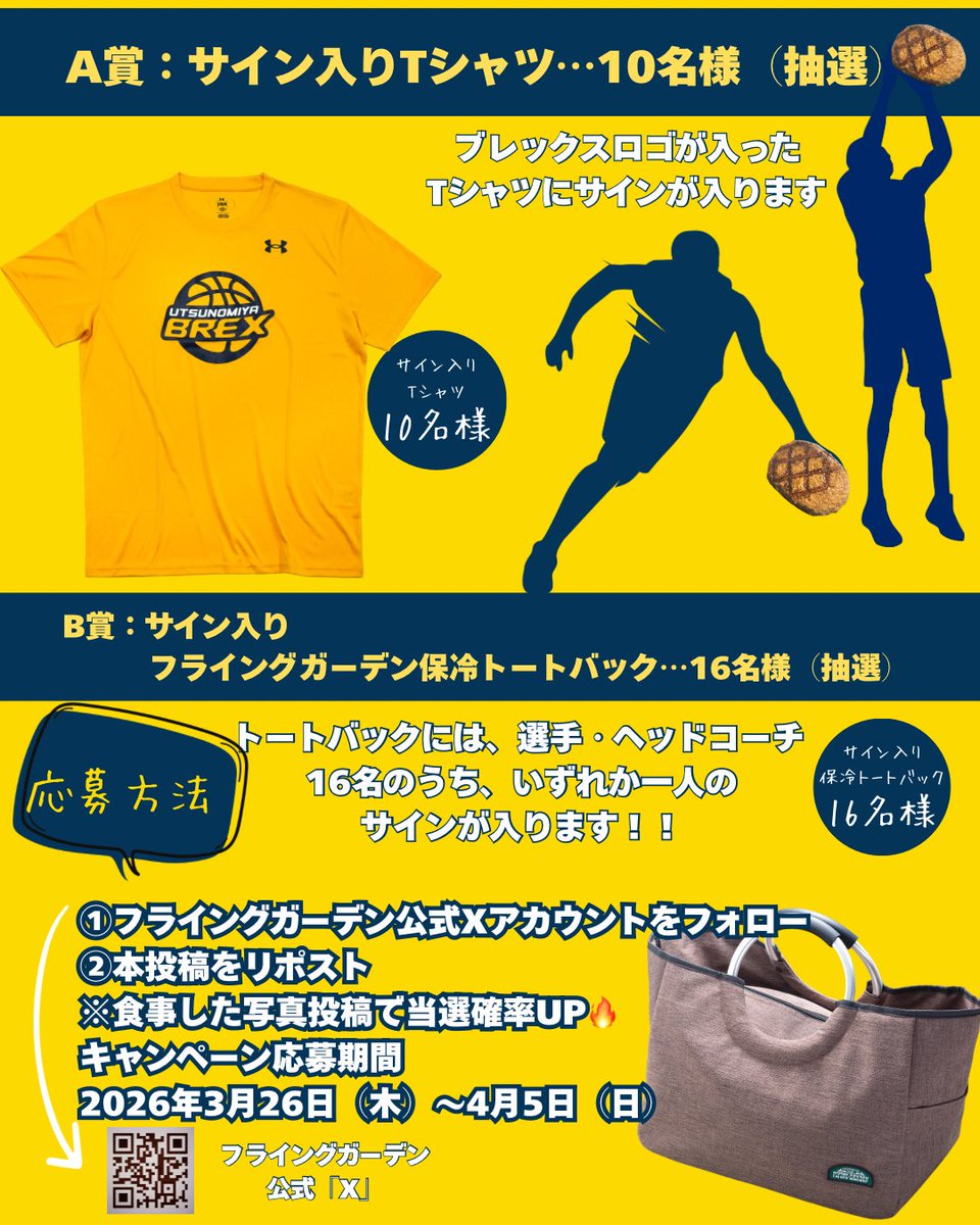 爆弾ハンバーグ フライングガーデン【公式】 tweet media