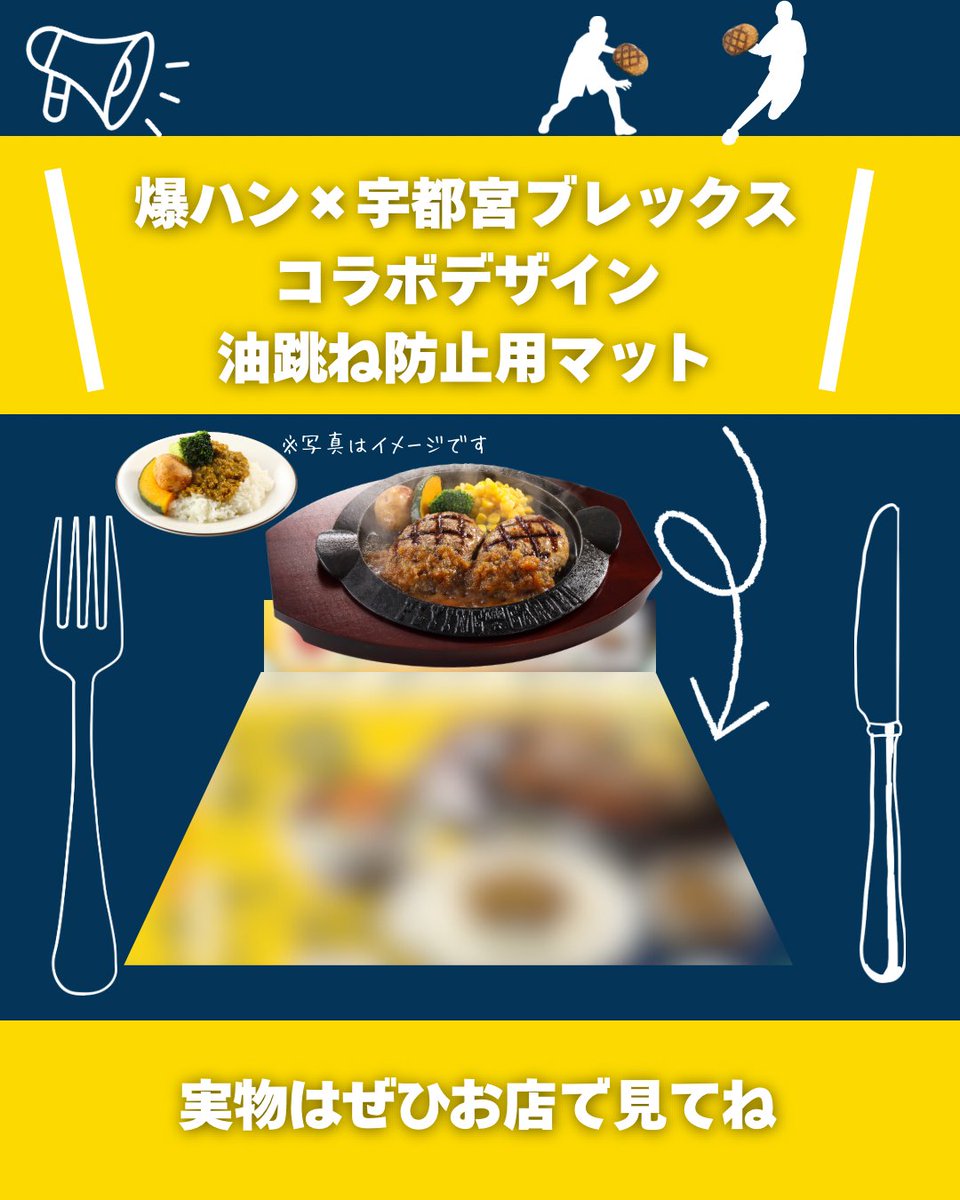 爆弾ハンバーグ フライングガーデン【公式】 tweet media