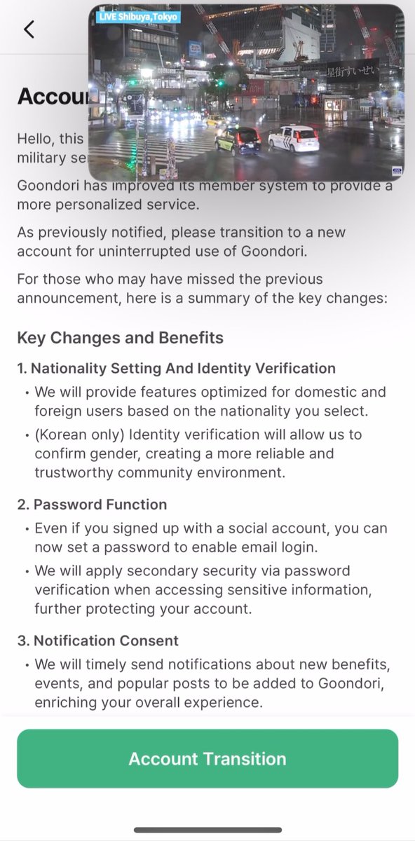 取引⊂ tweet media