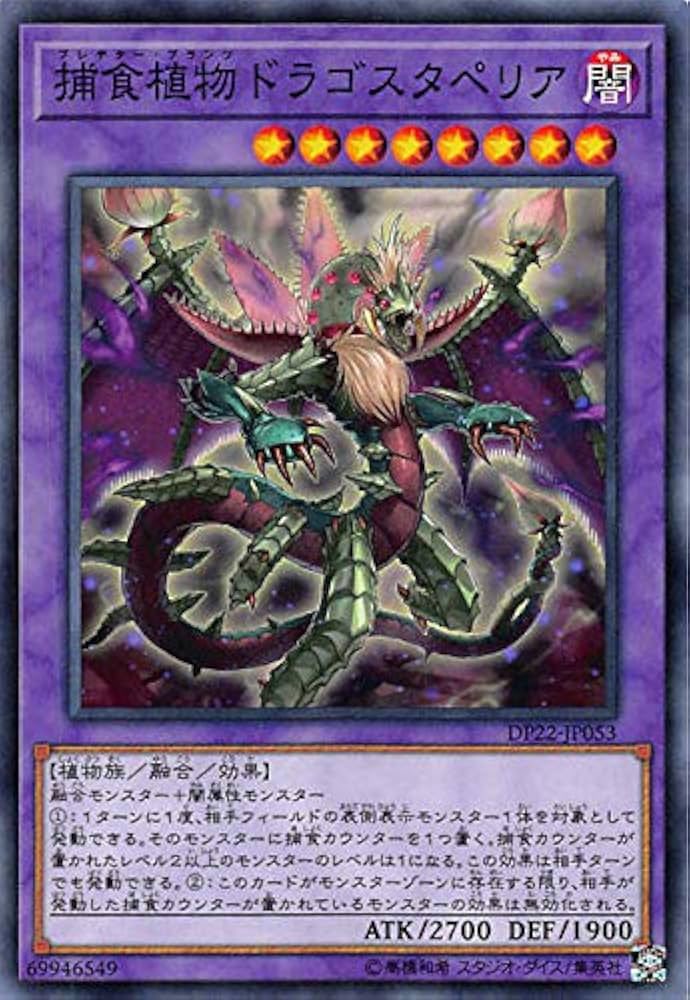 ジュラゲド tweet media