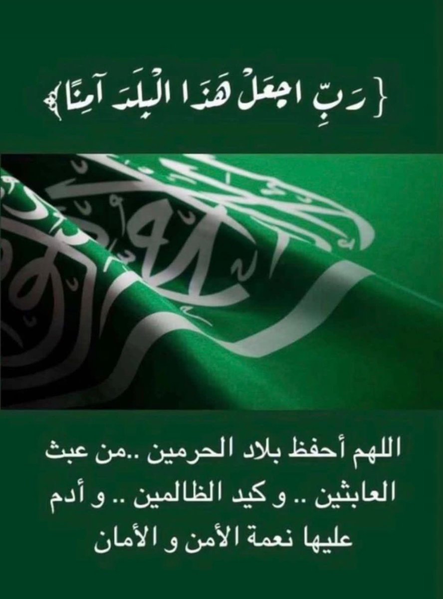 الهدهد رسول سليمان tweet media