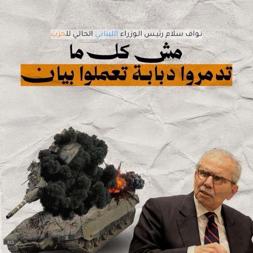 akheel Haidarts tweet media