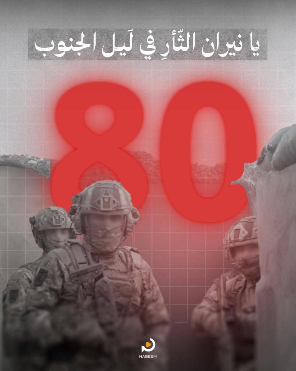 🇱🇧 M ⁽❤️₎ alak 🇱🇧 tweet media