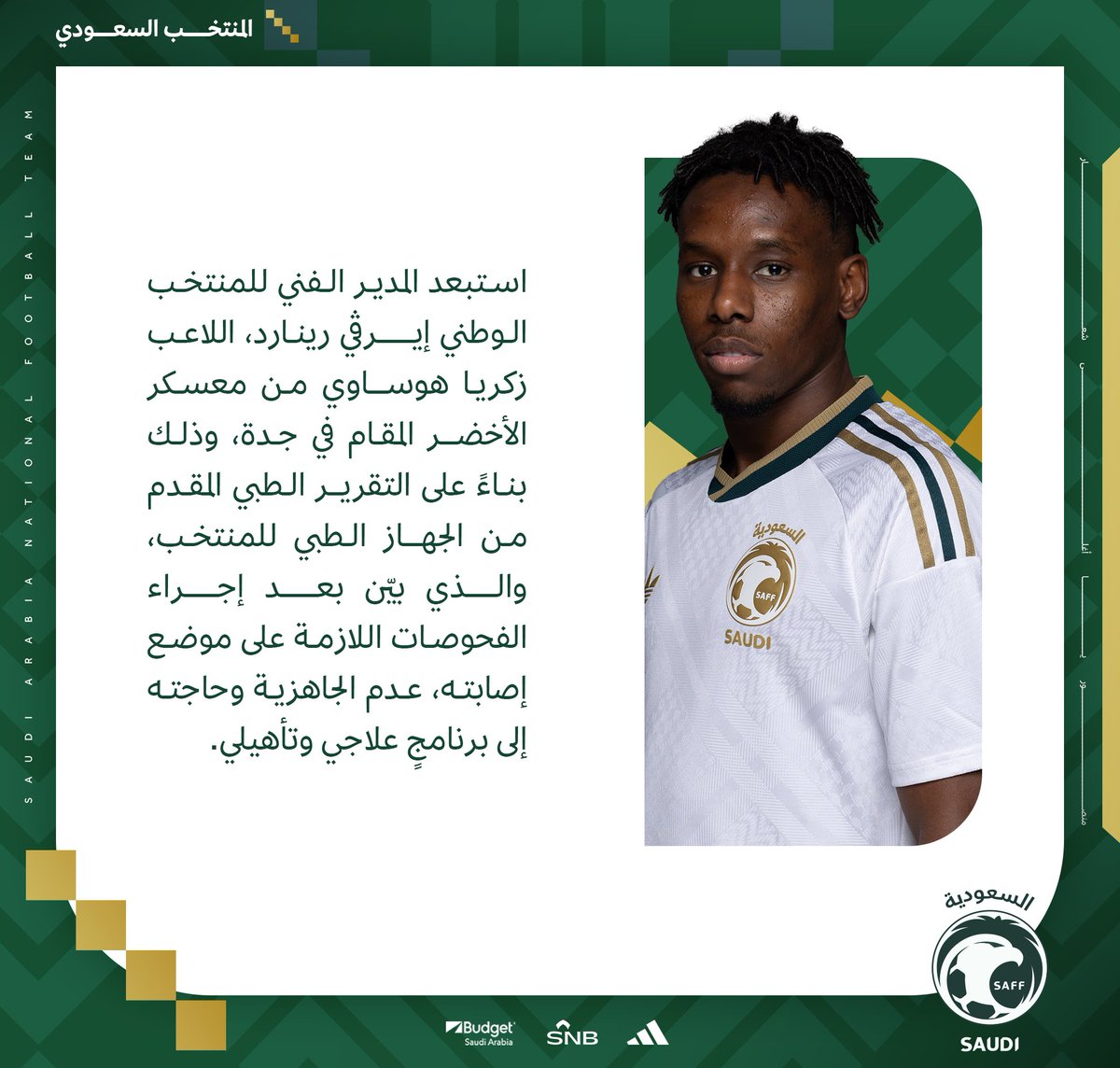 المنتخب السعودي tweet media