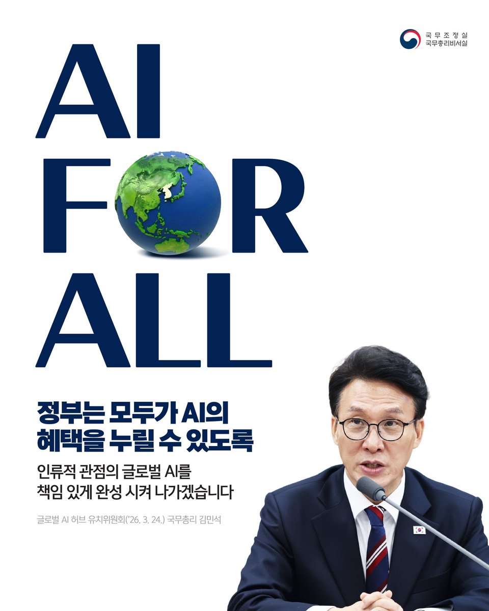 c584637's tweet photo. 민석아 넌 울릉도와 독도는 어디에 팔아 먹었냐?

✅ 짤에 있는 지구본을 확대해 보시면 울릉도하고 독도가 없어요.😁😁😁 https://t.co/ZHdfkI1etA