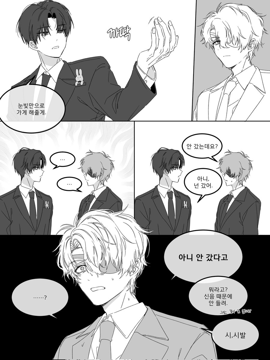 주접러 tweet media