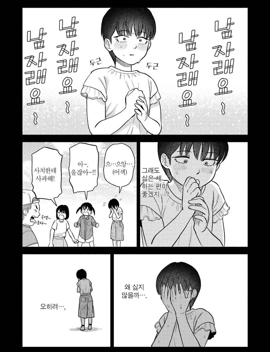 ✨️ 최뇽자 tweet media