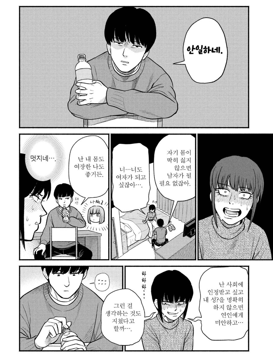 ✨️ 최뇽자 tweet media