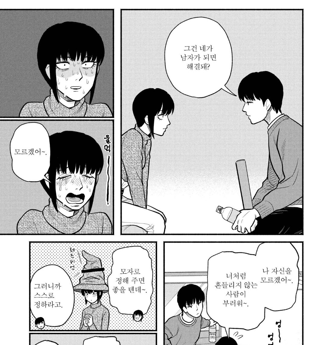 ✨️ 최뇽자 tweet media