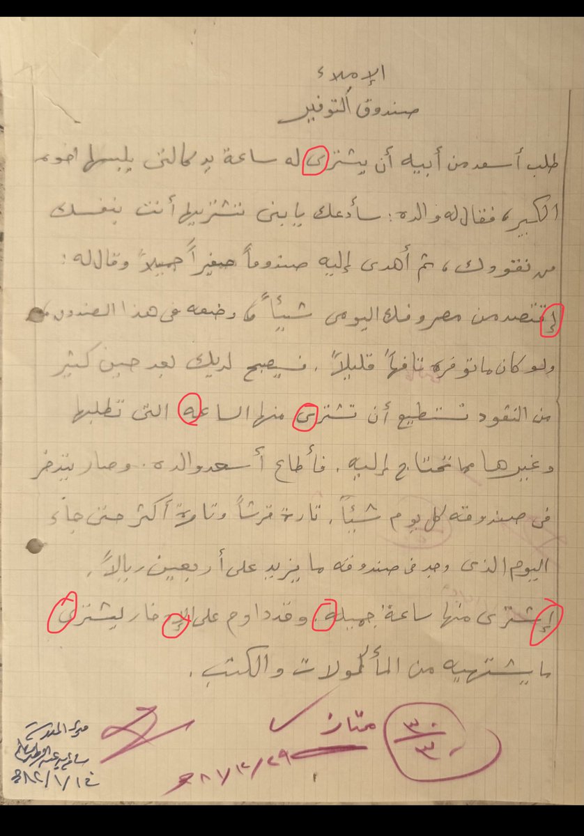 عبدالله tweet media
