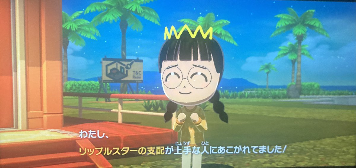 あると tweet media