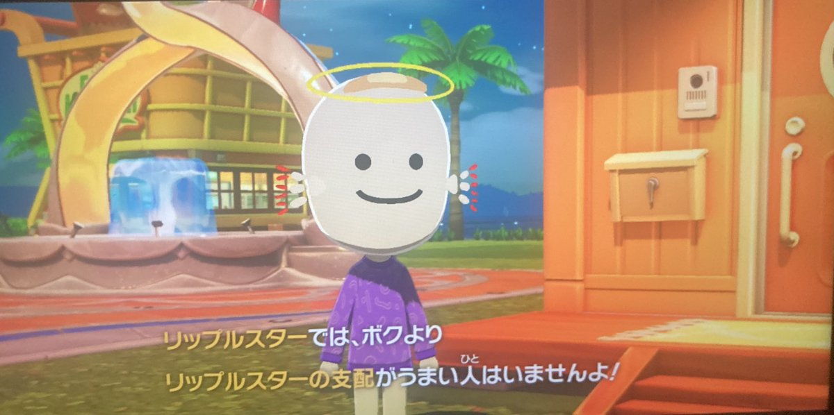 あると tweet media