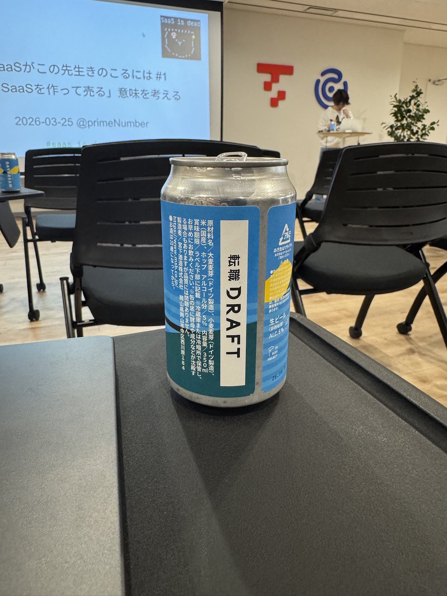 The Past of Dice(独学のエンジニア/ Python) tweet media
