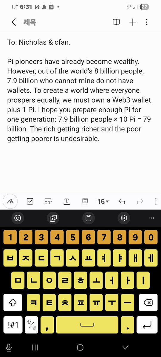 DeFi Bank Korea(Pi Friends) tweet media