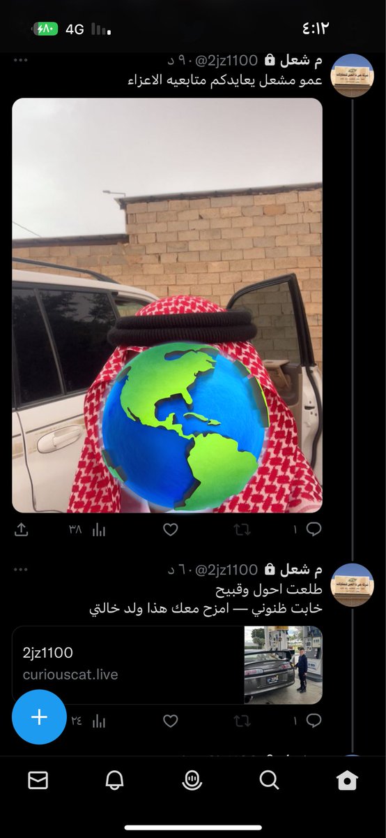 فيصل | ㊗️ Only tweet media