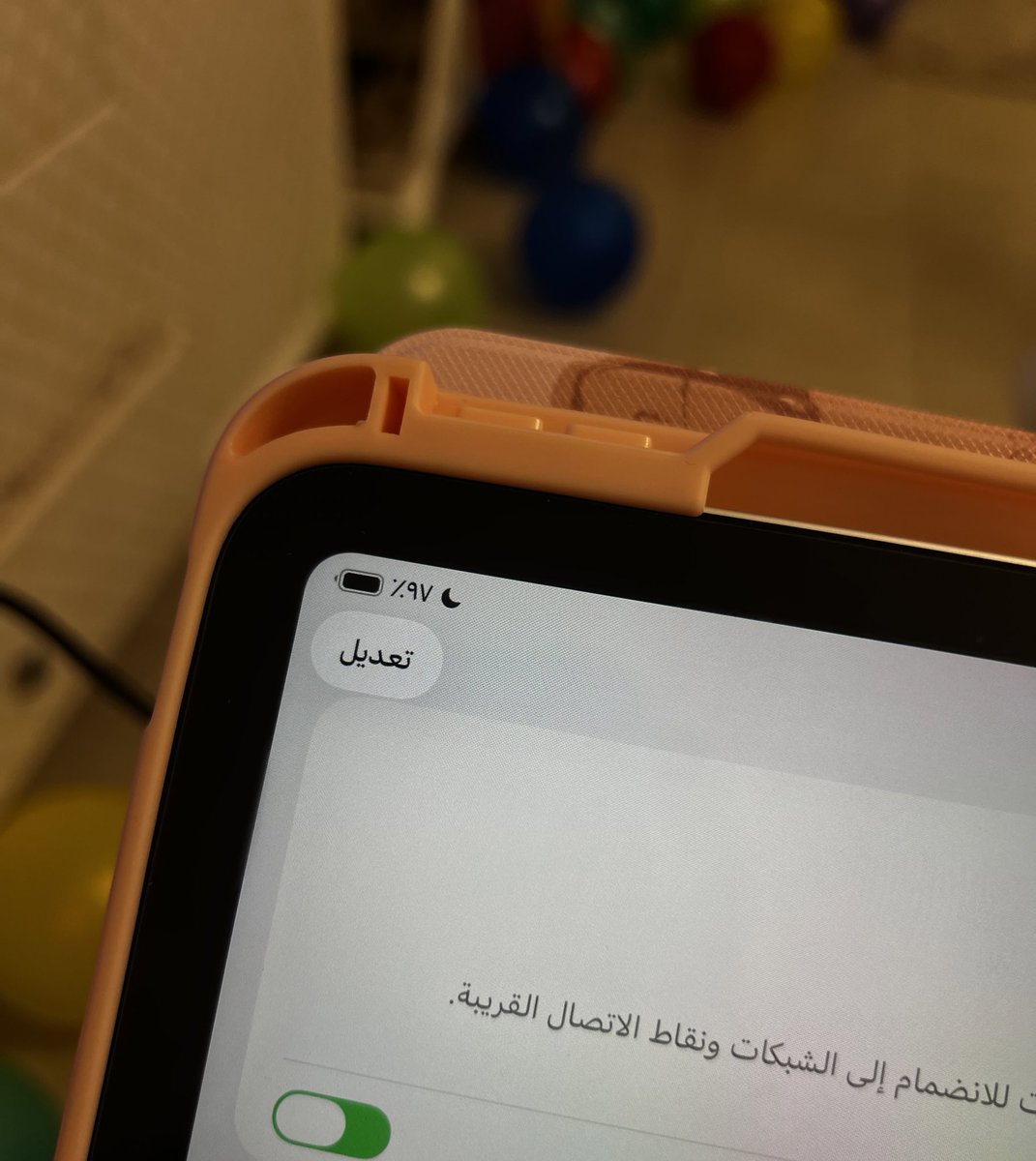Raghad Fuad tweet media