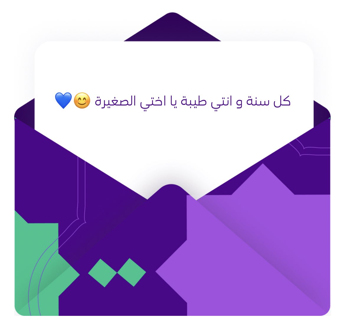 Raghad Fuad tweet media