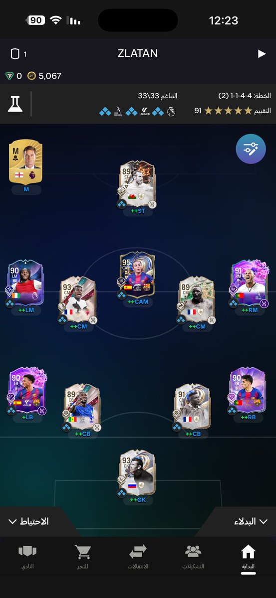 اكبر مدريديستا ㊱⑮ tweet media