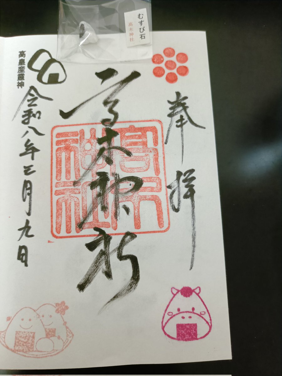 ソナタ14 tweet media