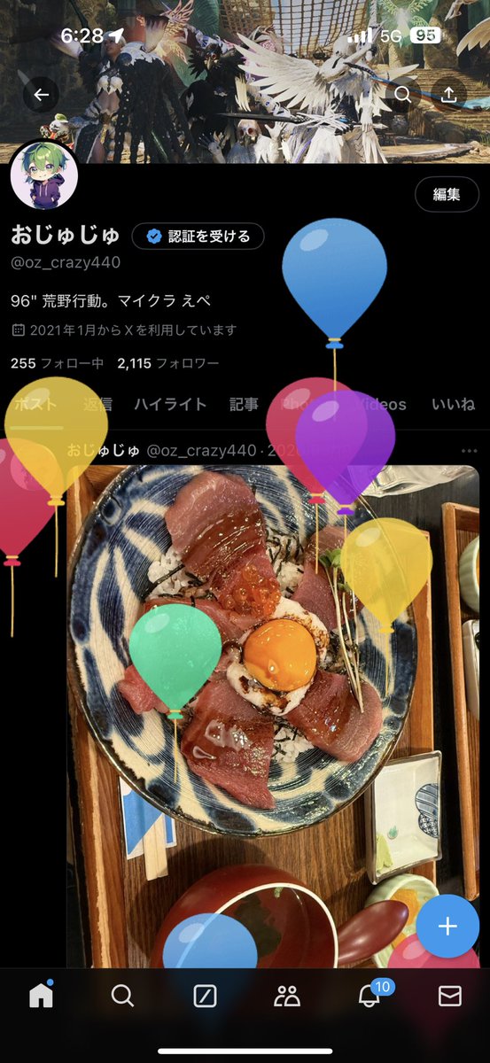 おじゅじゅ tweet media