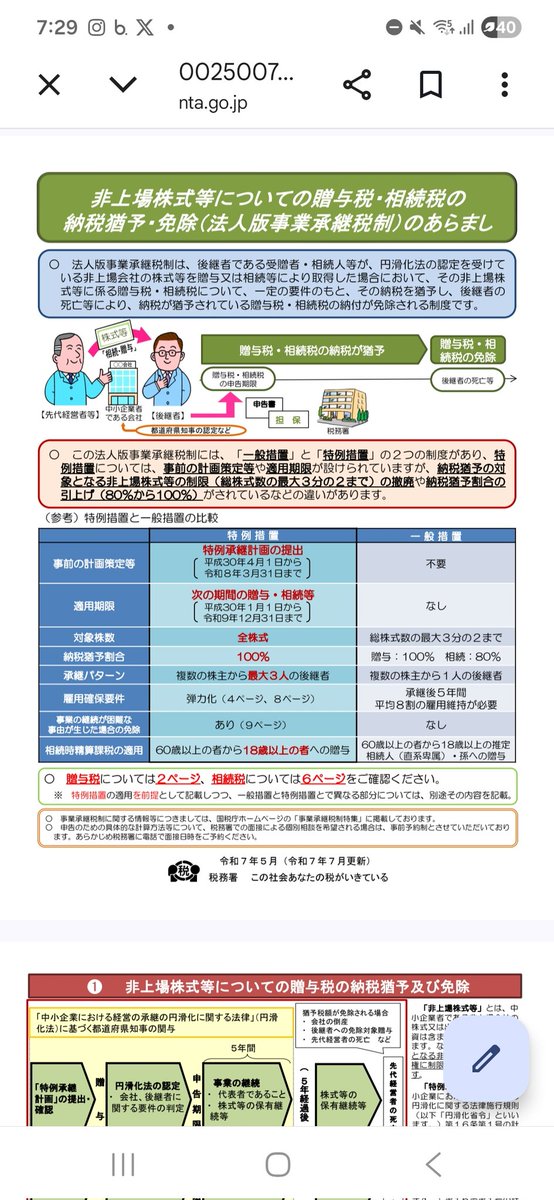 ふか@FP1級♥感謝と謙虚 tweet media