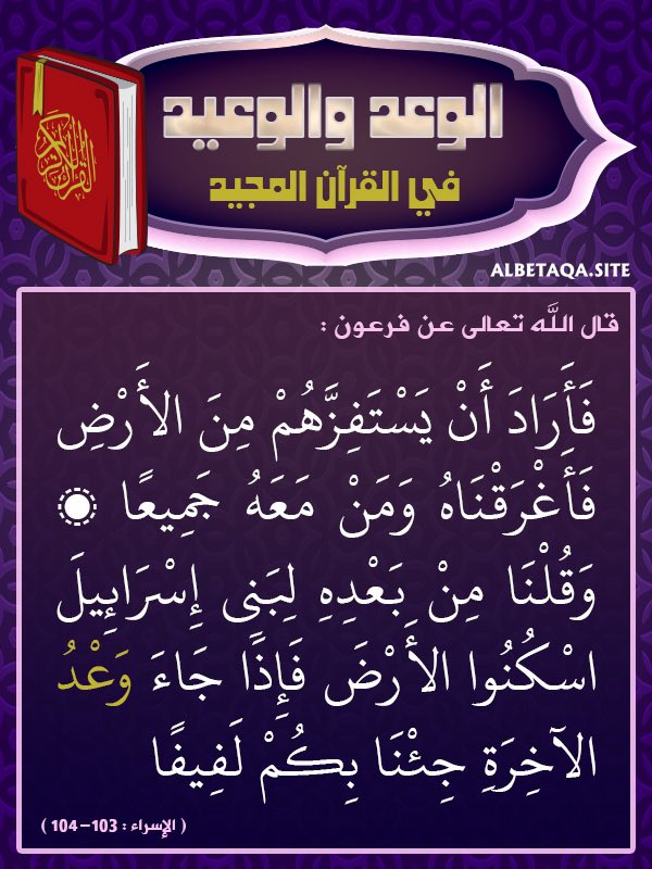 ناصر الثوري السبيعي tweet media