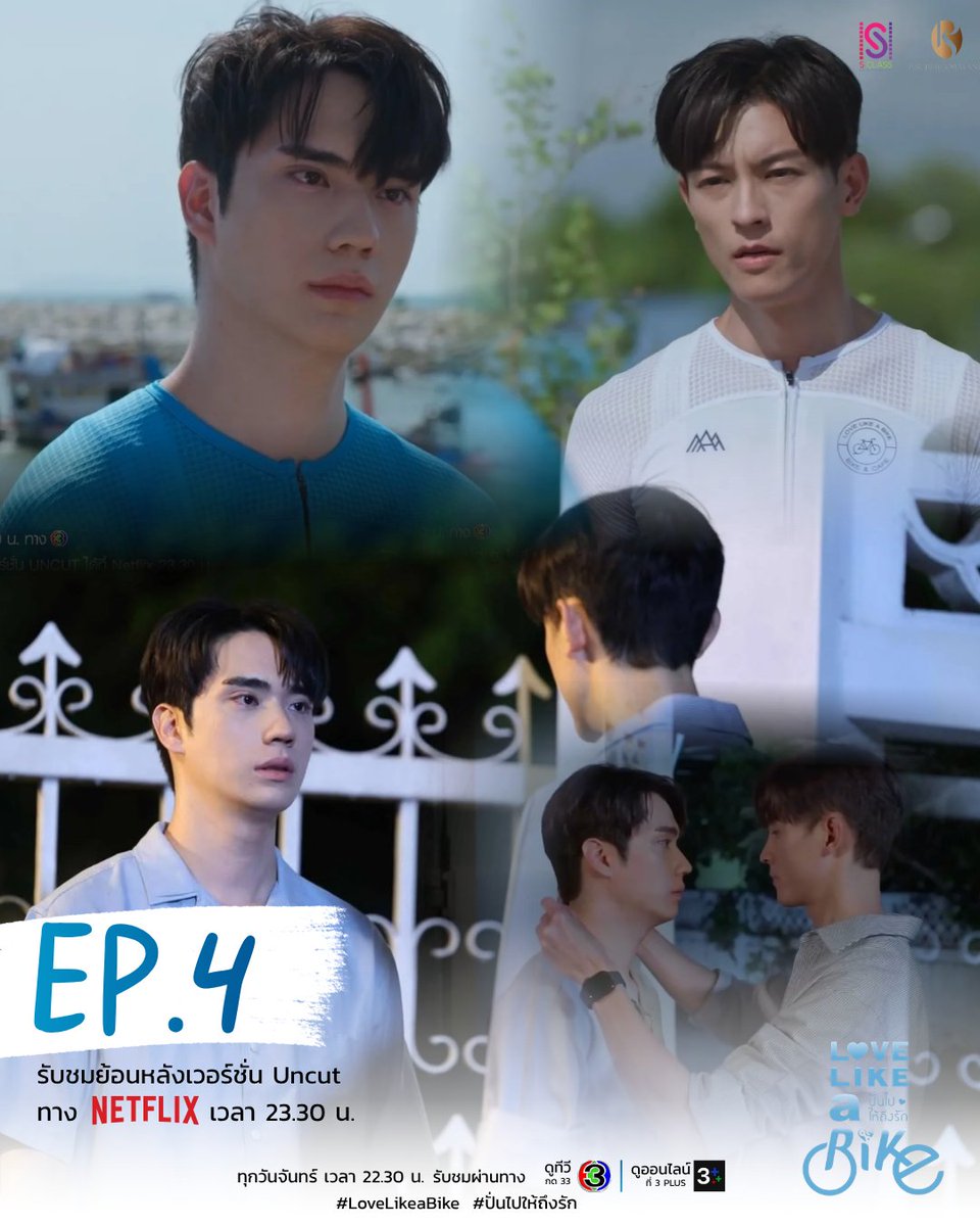 PS Performance Pro tweet media