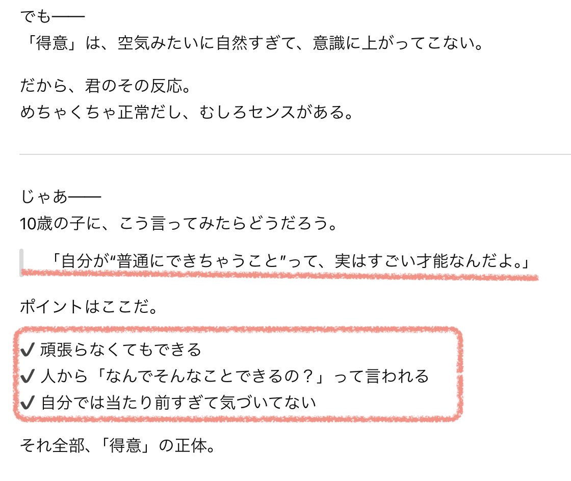 吉永早希 【ライフキャリア二拠点戦略】Book Hotelオーナー tweet media