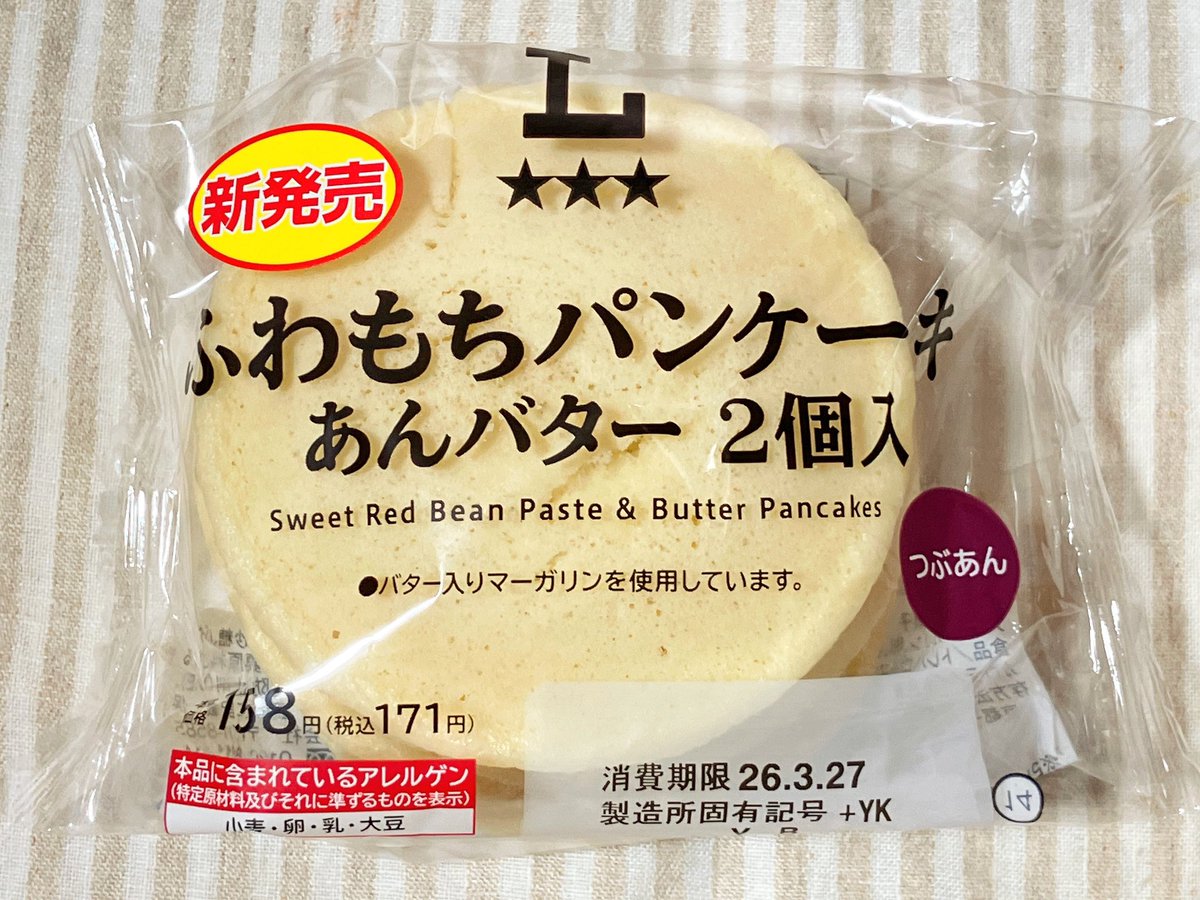 𓌉 鮎 𓇋 tweet media