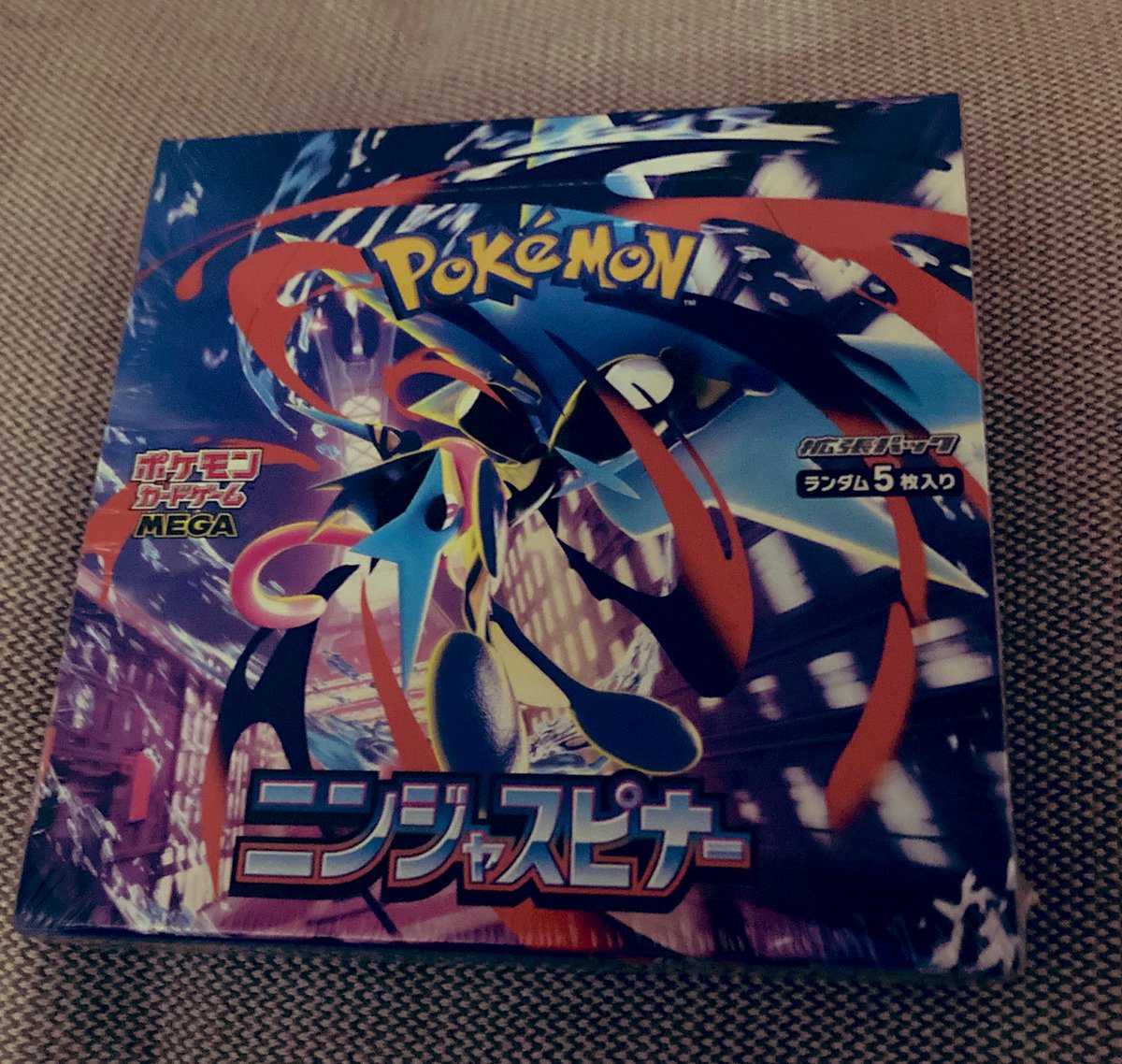 epf_eq's tweet photo. オリCHU【オリパ】様（@orichu_kiss ）の
プレゼント企画第２弾に当選し、
ニンジャスピナーのBOX頂きました🔥
バラしか開封できてなかったので嬉しすぎる😭

結果はSR2枚箱！
ARはいいとこ出てくれた🔥
ありがとうございました👍

#オリCHU
#リザ愛当選報告 https://t.co/H3ZiEVEpN6