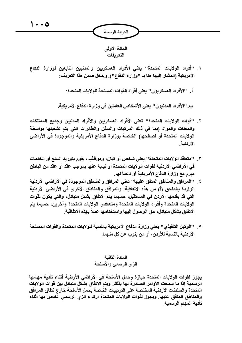 Khair Eddin Aljabri tweet media