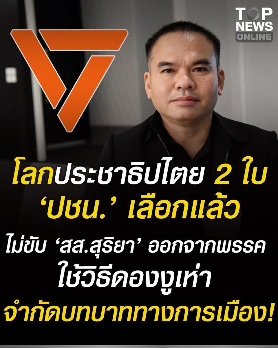 ขวดเปล่า tweet media