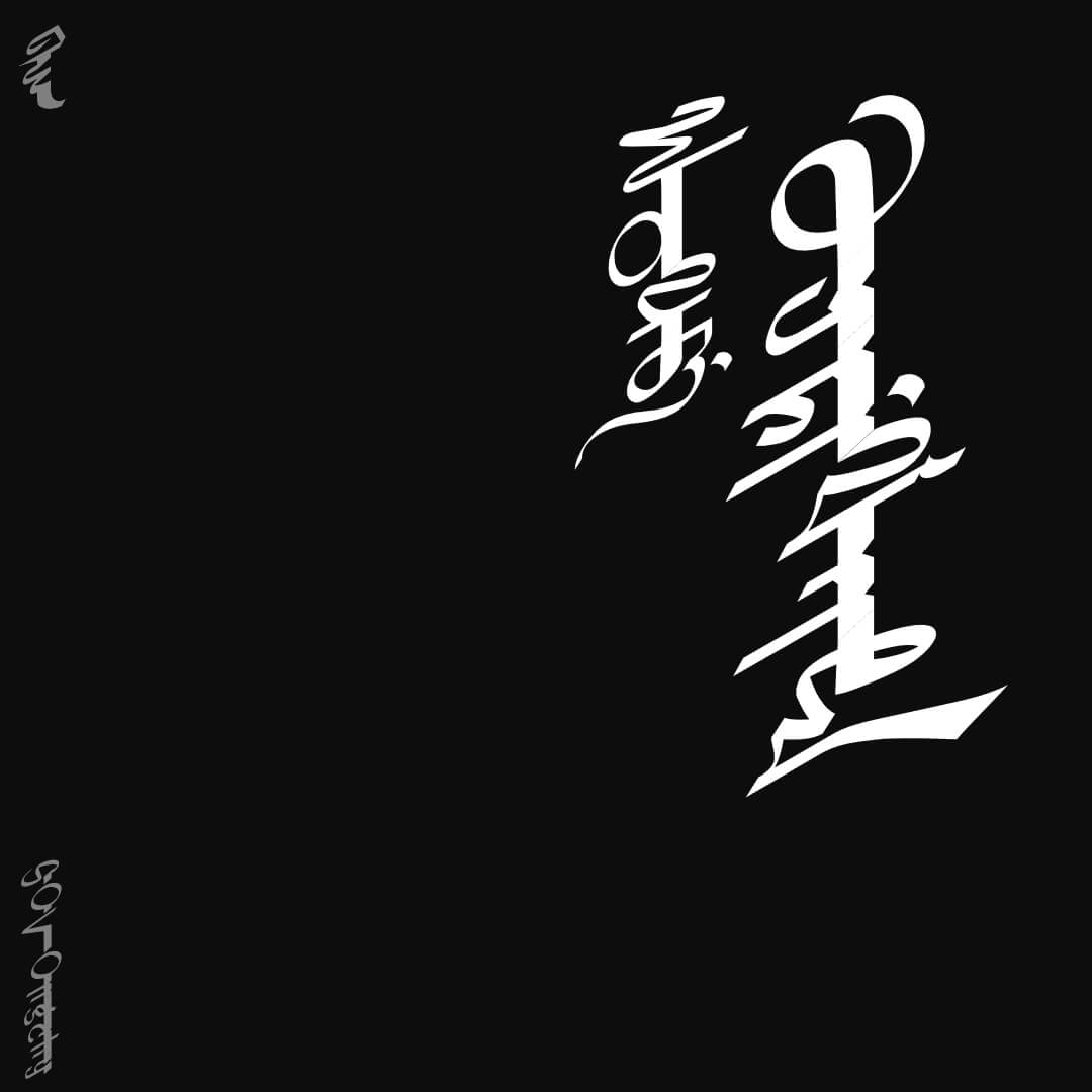 ฟอนต์.คอม tweet media