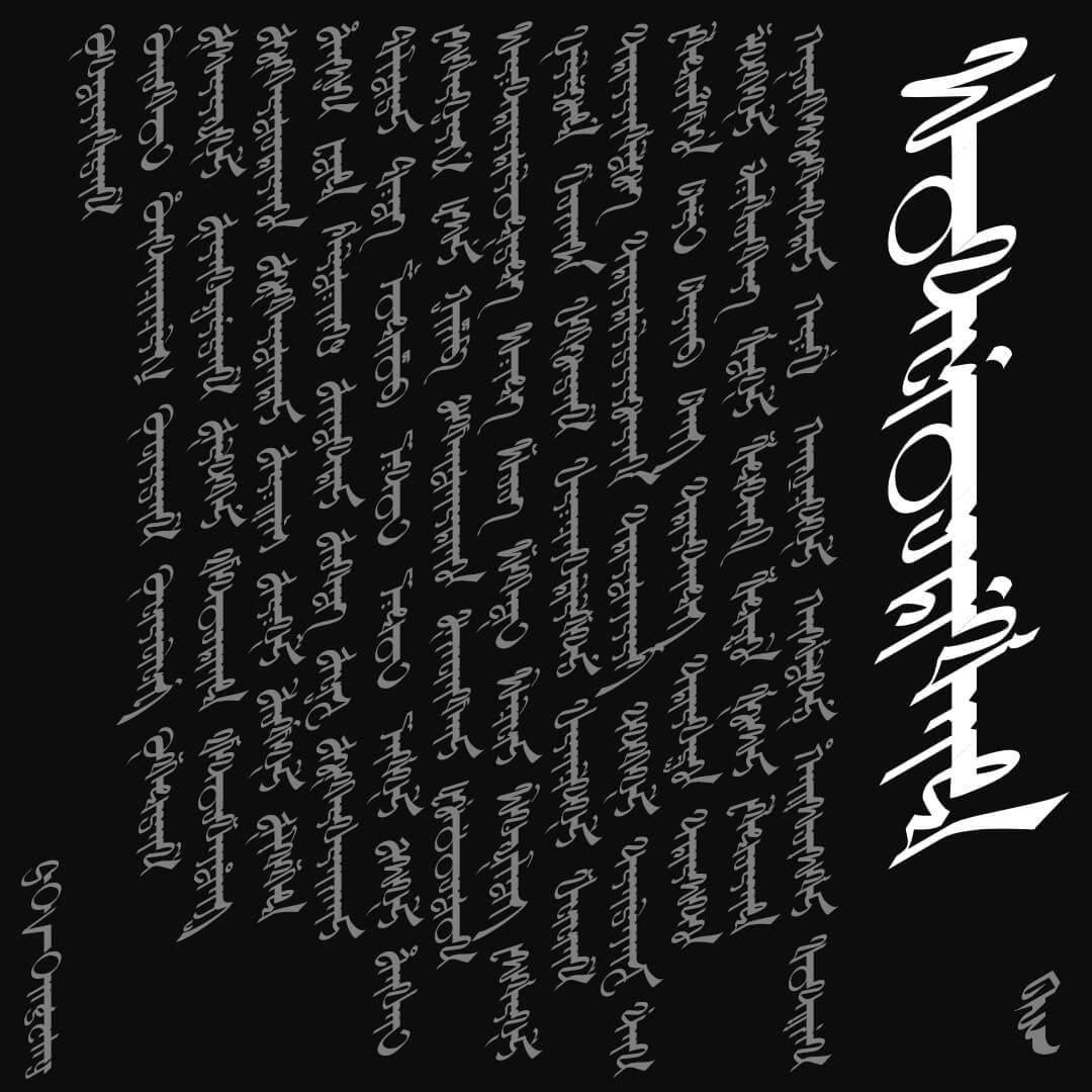 ฟอนต์.คอม tweet media