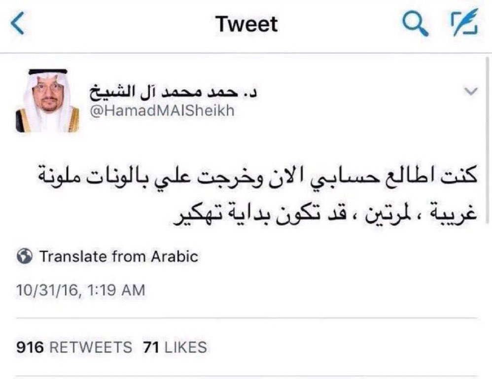 ✵⊱⊰✵🇸🇦شبيه الريح 🇸🇦✵⊱⊰✵ tweet media