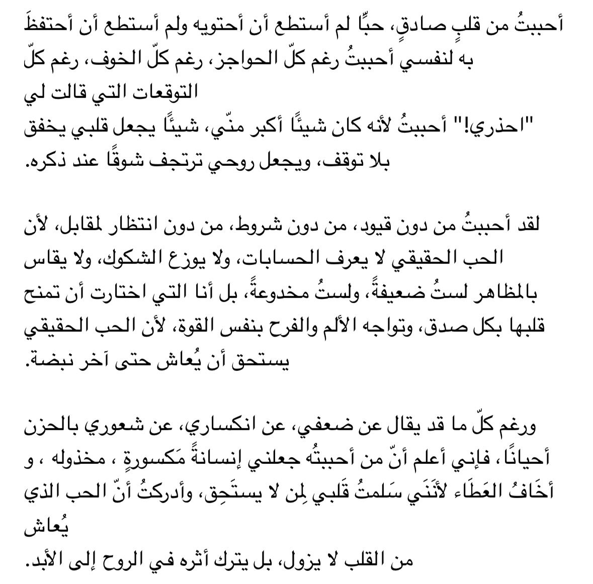بشاير 🌊 tweet media