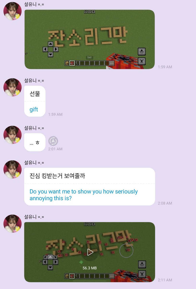 NMIXX BRASIL | TIC TIC tweet media