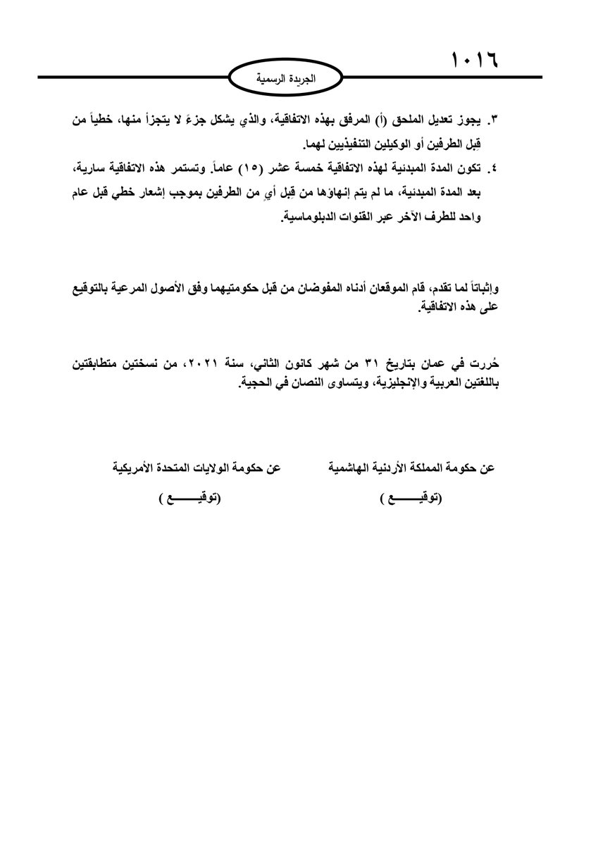 Khair Eddin Aljabri tweet media