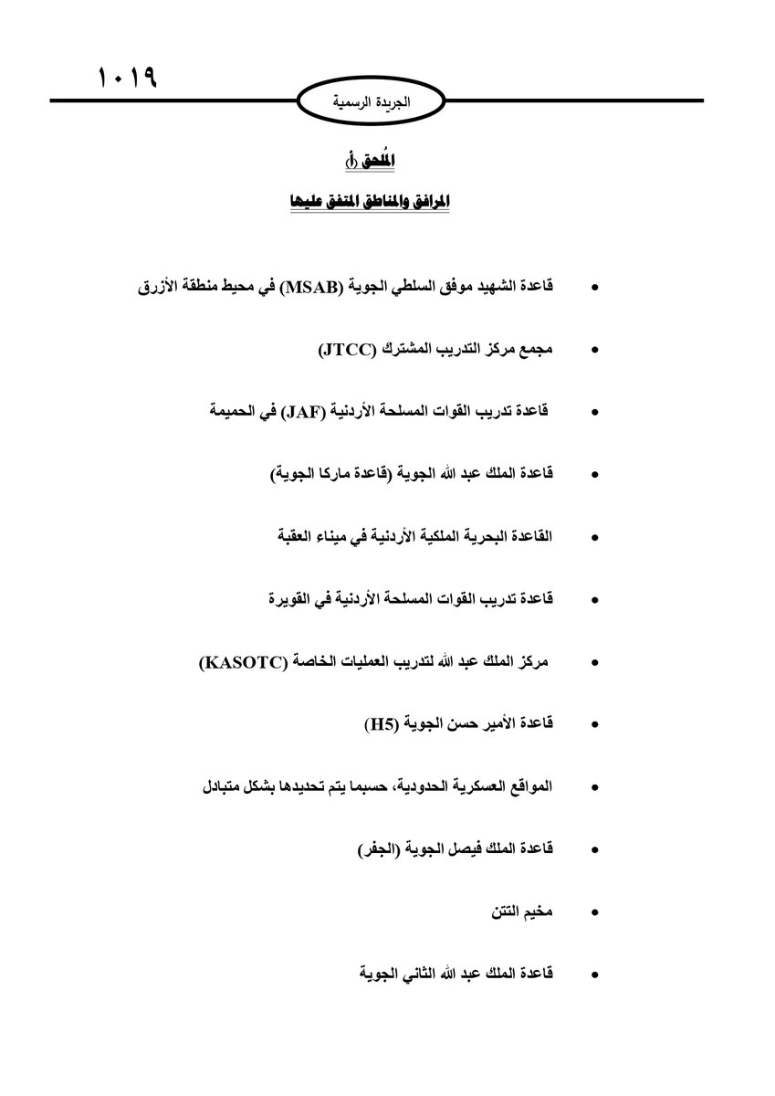 Khair Eddin Aljabri tweet media