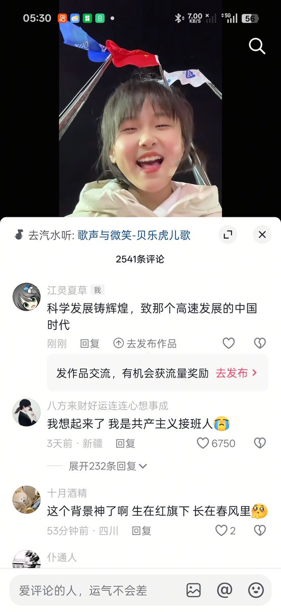 江灵夏草 tweet media