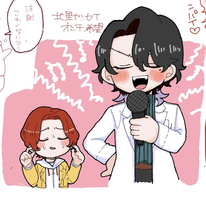 サマーデイズ西島@原稿 tweet media