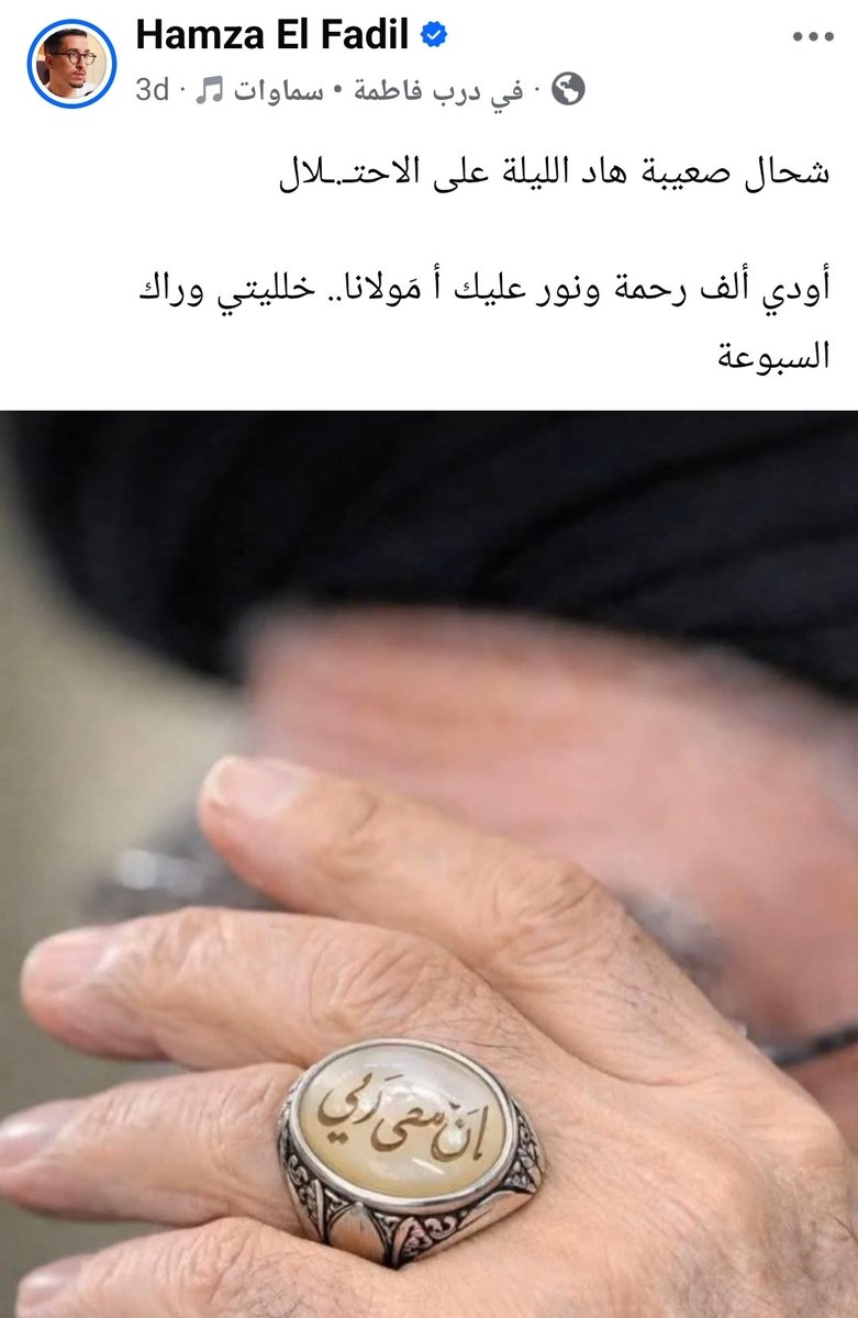 Achraf Tazi tweet media