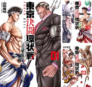 きんちゃく@日本一早い！電子書籍セール速報 tweet media