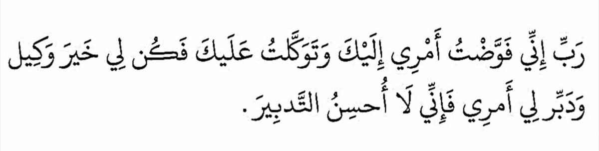 نور (@nnahro_7777) on Twitter photo 