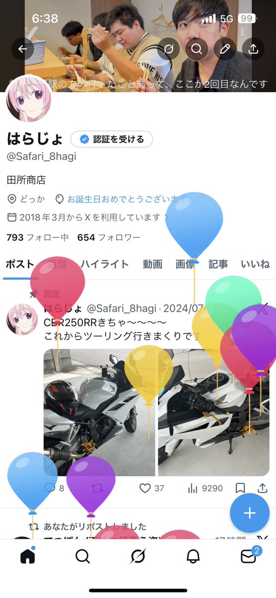 はらじょ tweet media