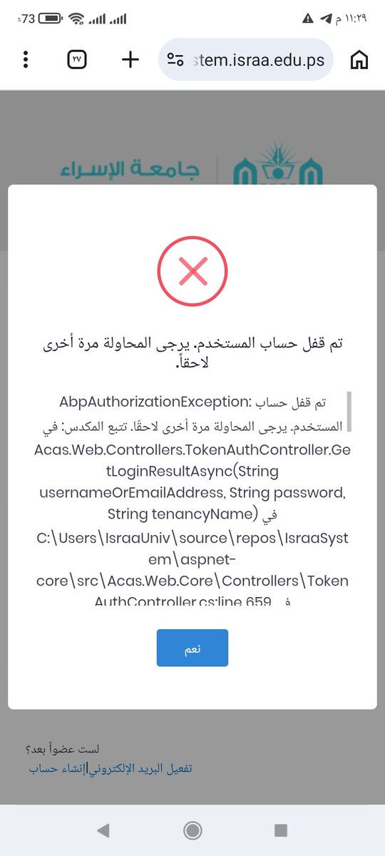 Merhaba kardeşlerim, üniversite hesabım birikmiş borçlar nedeniyle askıya alındı. Bu yüzden eğitim hakkımı kaybedeceğim ve geleceğim askıda kalacak.Umarım en kısa sürede bana yardımcı olabilirsiniz 500 Ürdün dinarına ihtiyacım var Allah sizi mübarek etsin.
chuffed.org/project/137992…