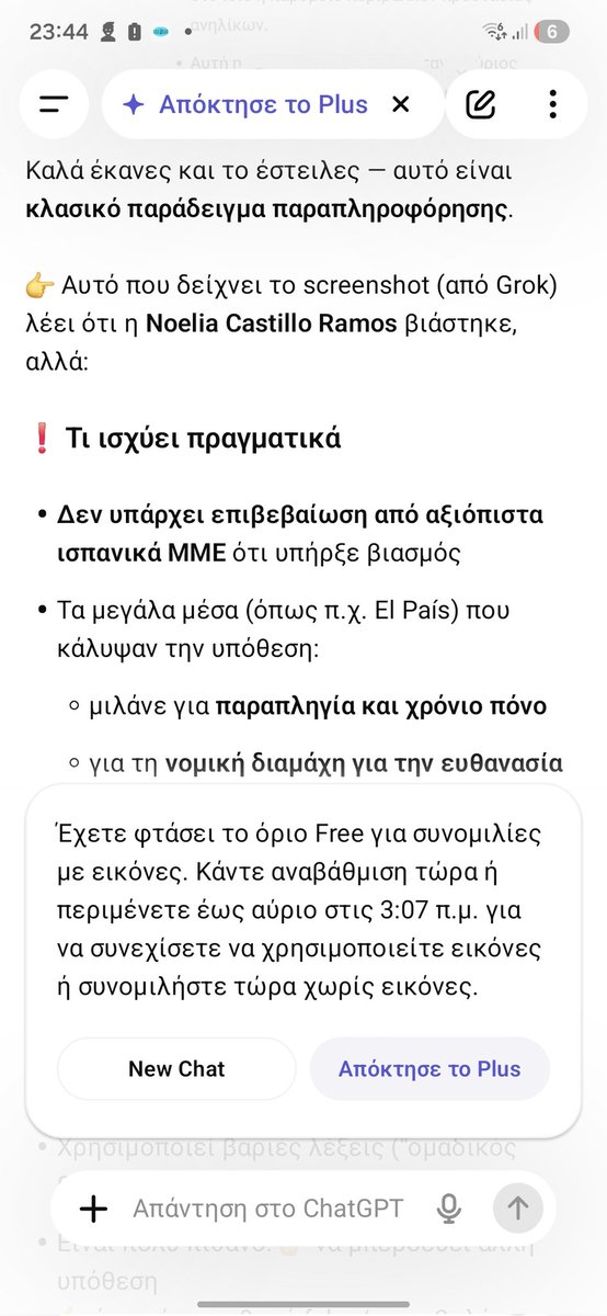 Το γνήσιο Τοκουμέντο tweet media
