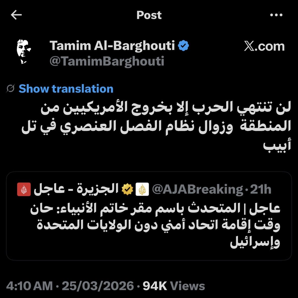 🇰🇼بو عبدالعزيز tweet media